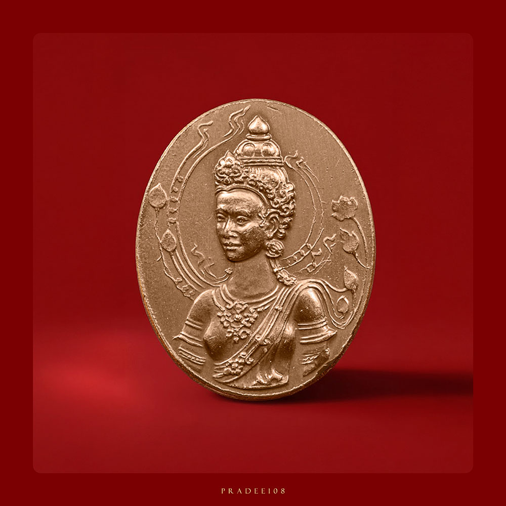 เหรียญพระแม่เจ้าจามเทวี