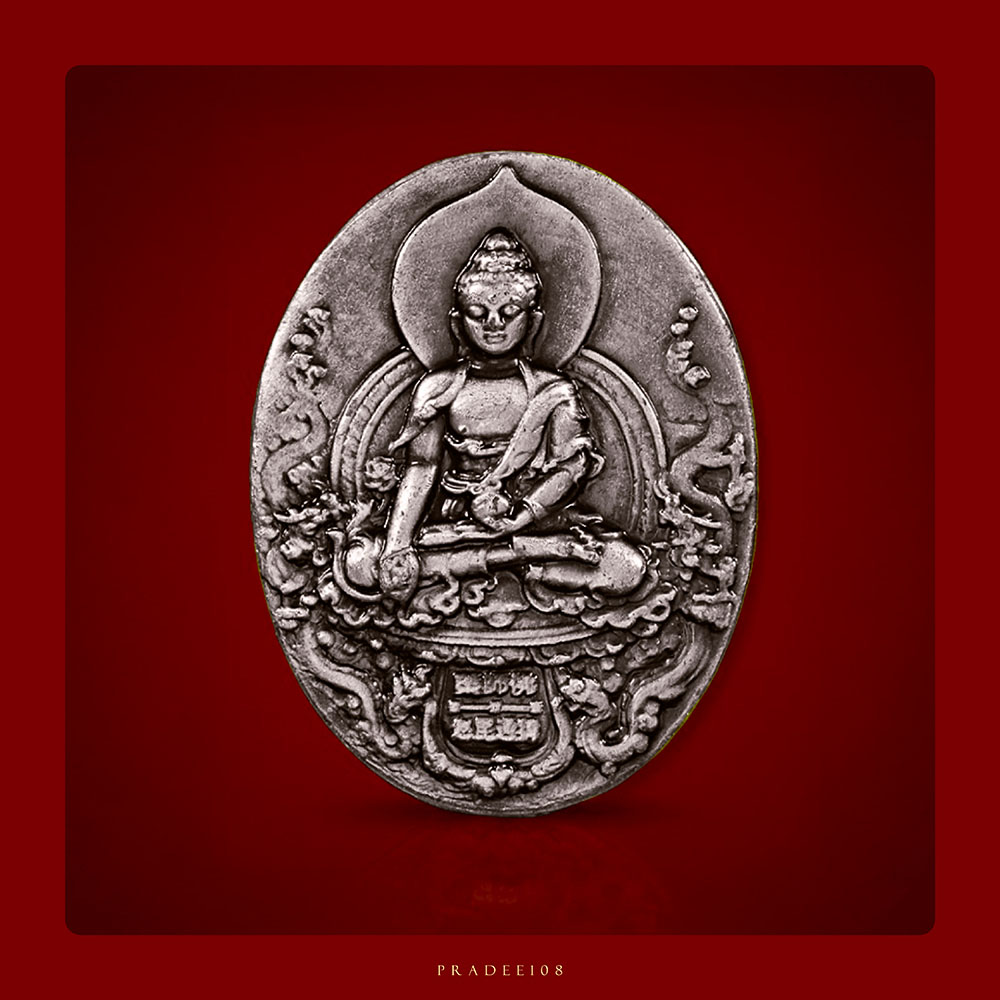 พระไภษัช - ไฉ่ซิงเอี๊ย 