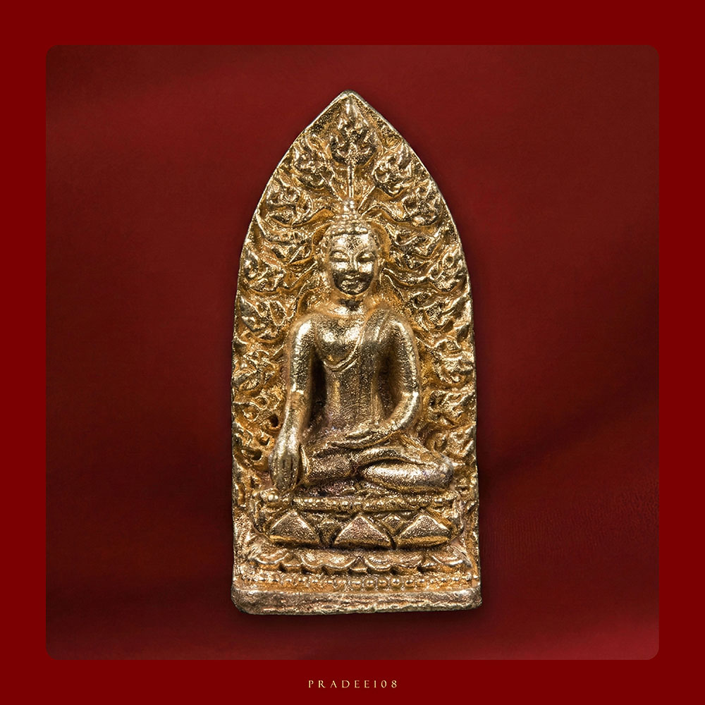 พระรอดหลวงหริภุญชัย รุ่น ปลียอดฉัตรพระธาตุเจ้าหริภุญชัย 