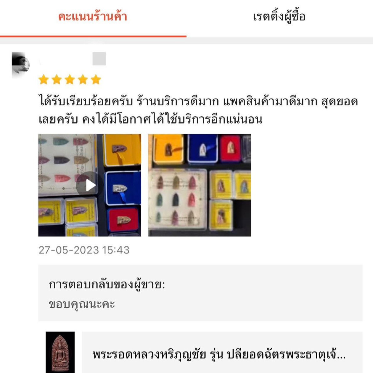 00ภาพปก