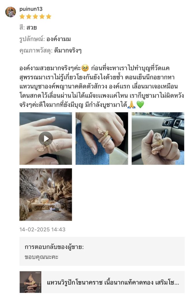 S__35479594_0