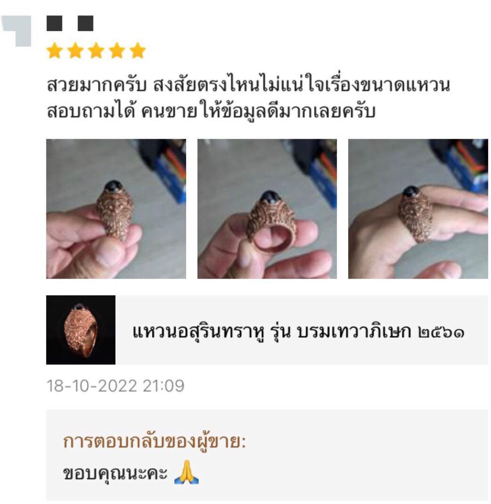 S__35479634_0