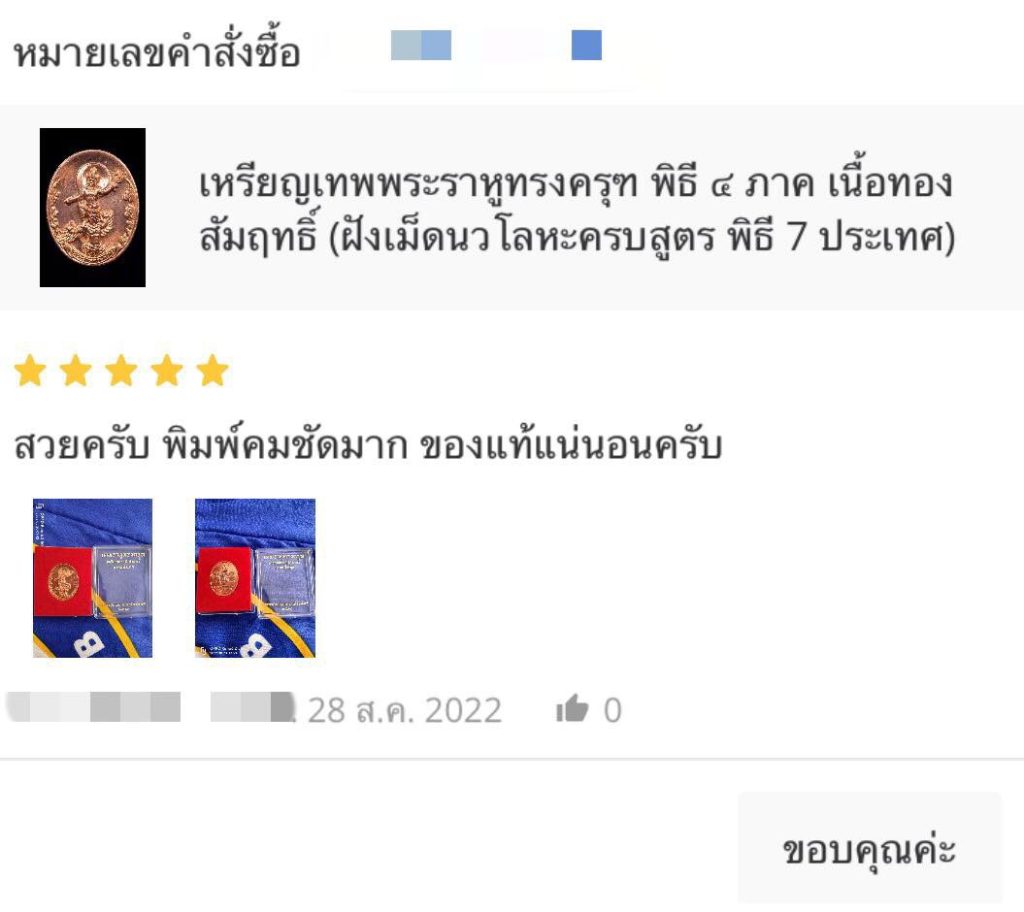 S__35479635_0