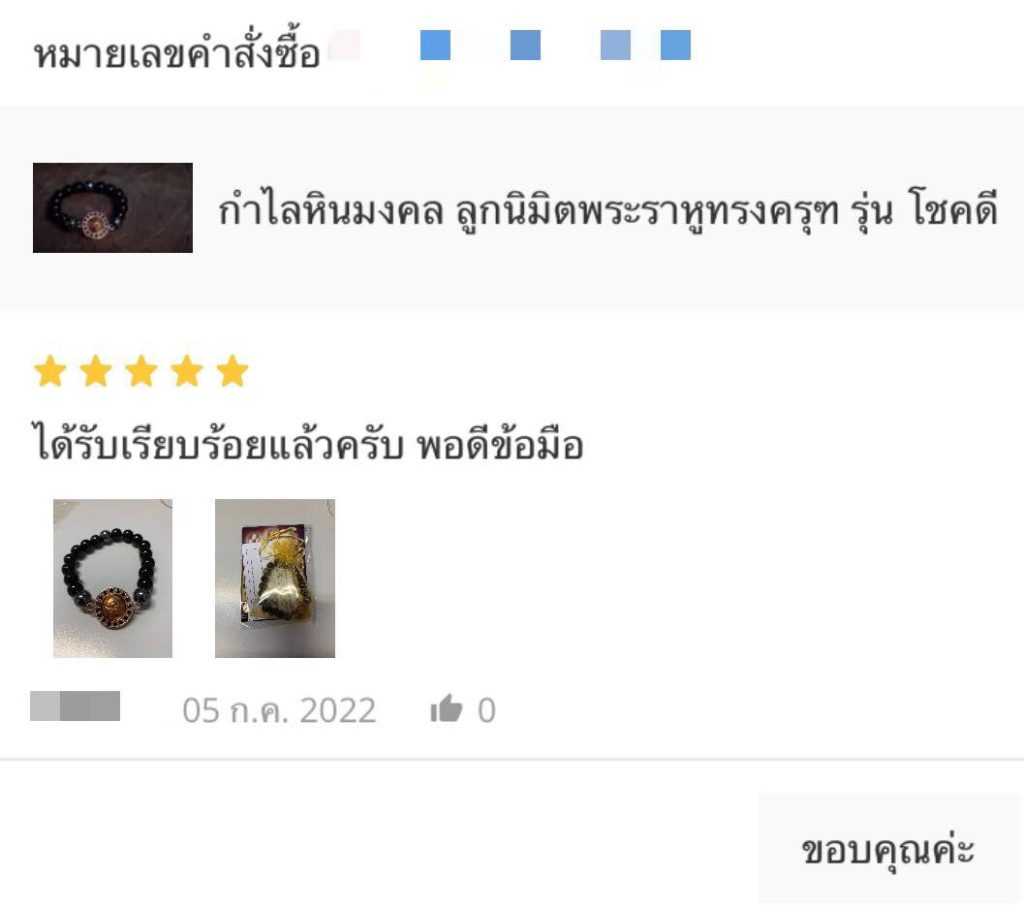 S__35479636_0