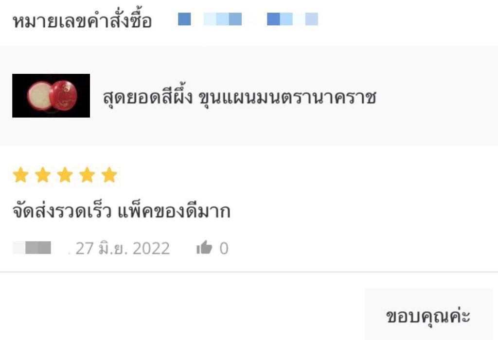 S__35479638_0