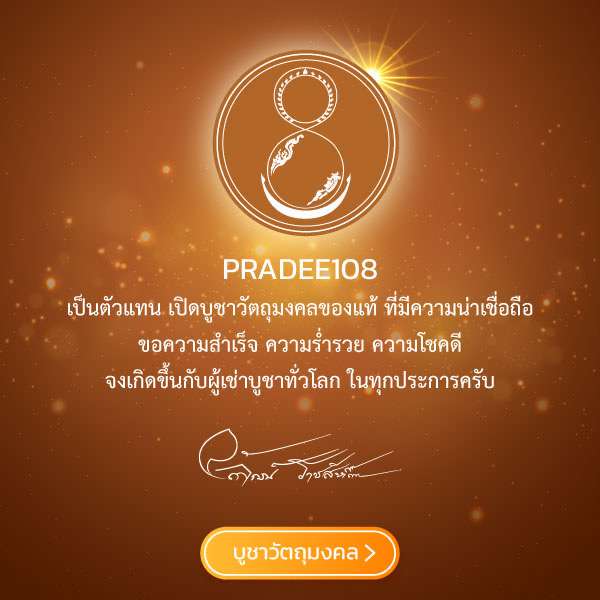 รูปภาพ Codex 24 ก.ย. 2569 16_05_15