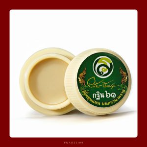 สีผึ้งขุนแผนมนตรานาคราช กฐินปี 2561
