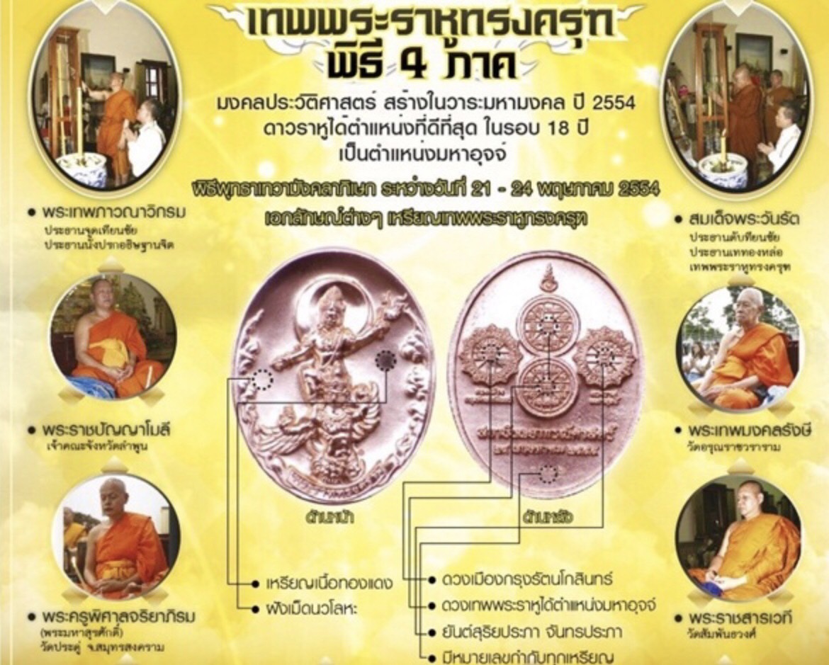 S__13975595