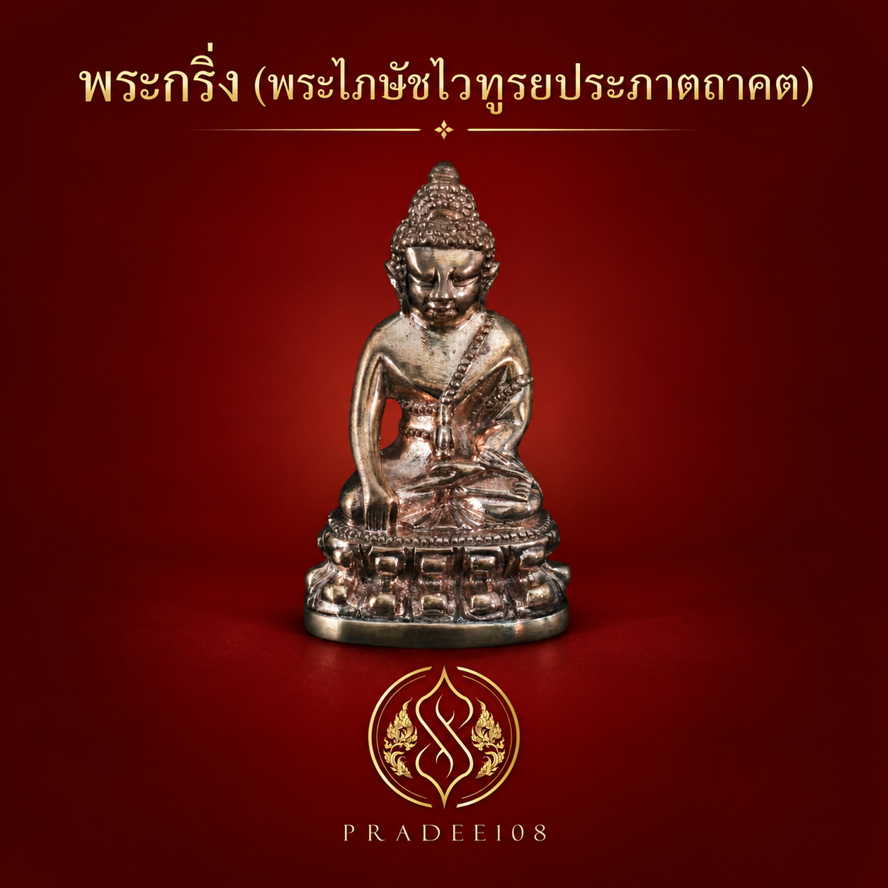 การ์ด01