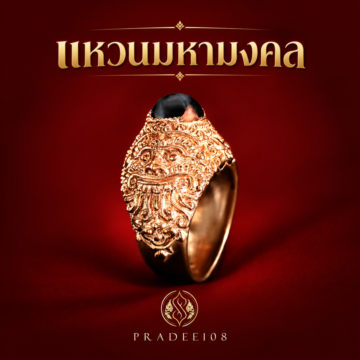 การ์ด10