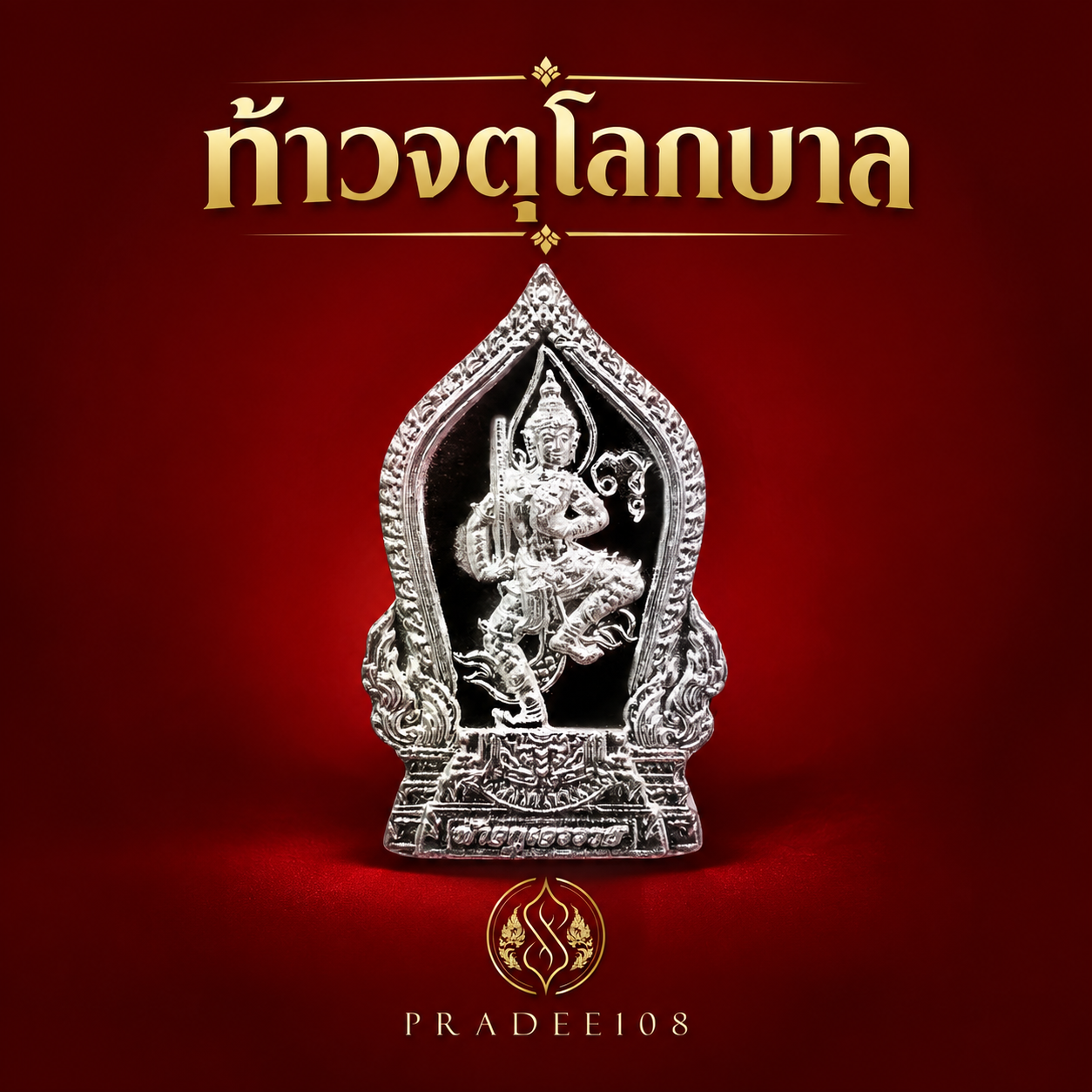 การ์ด11