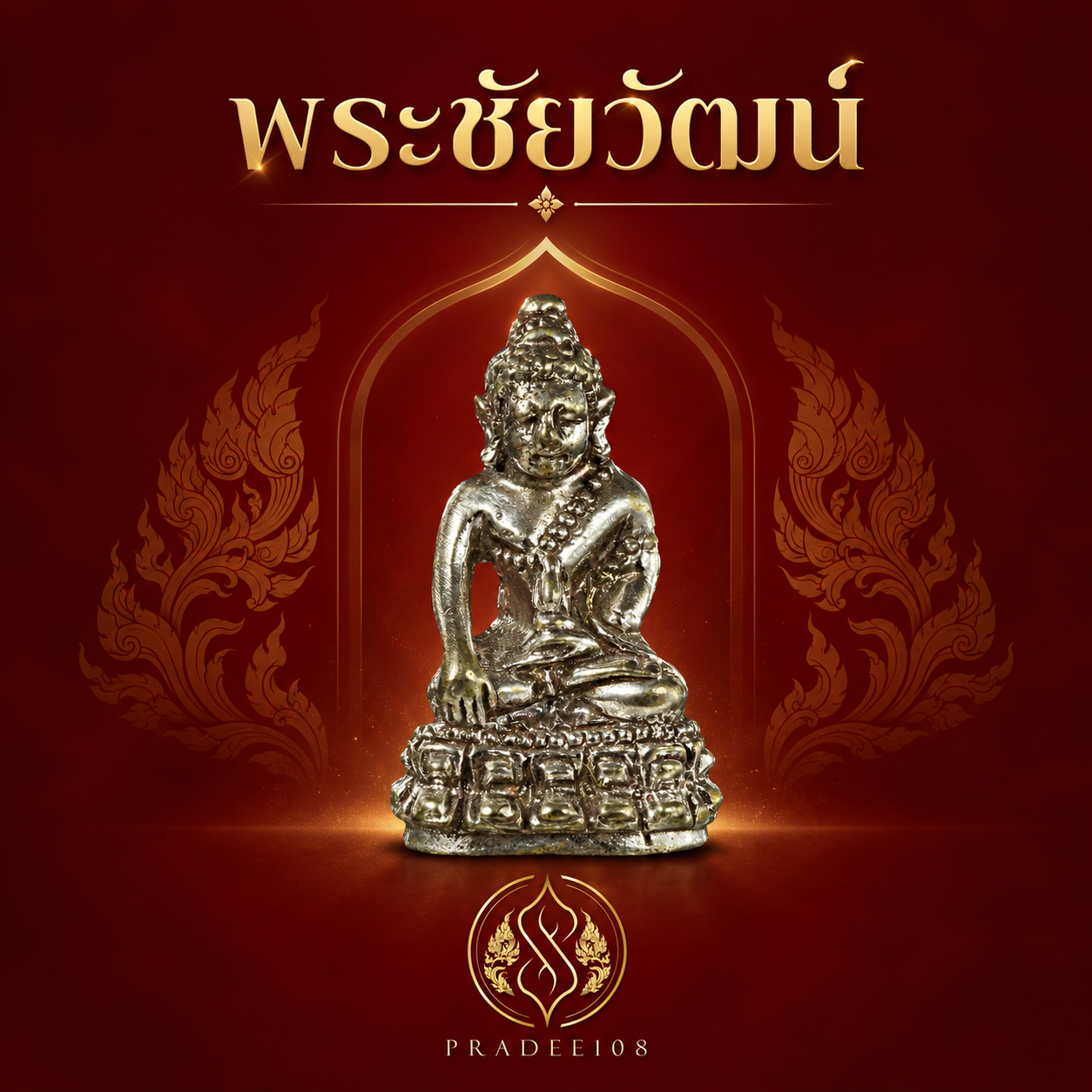การ์ด2