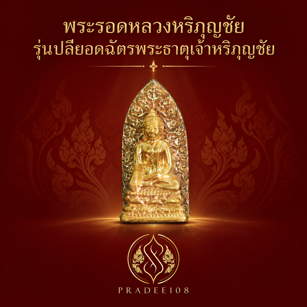 การ์ด3