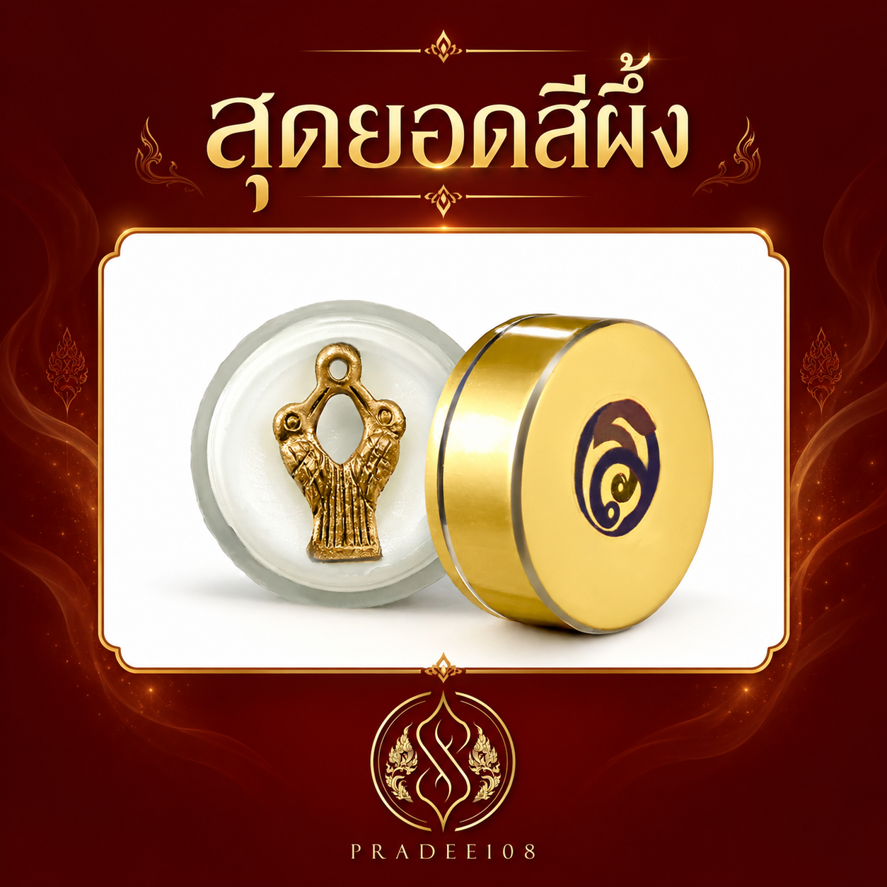 การ์ด9