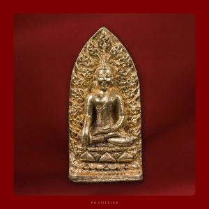 พระรอดหลวงหริภุญชัย เนื้อทองจังโก๋