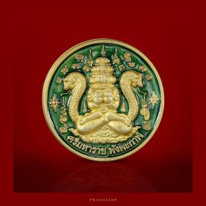 《盛世宝贵》系列“盛世宝贵”银币，蕴含财运和威严之意，采用红墨金箔工艺制成。