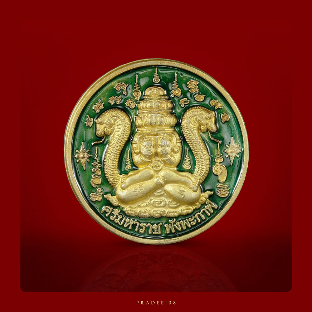 พระดี108-117RE