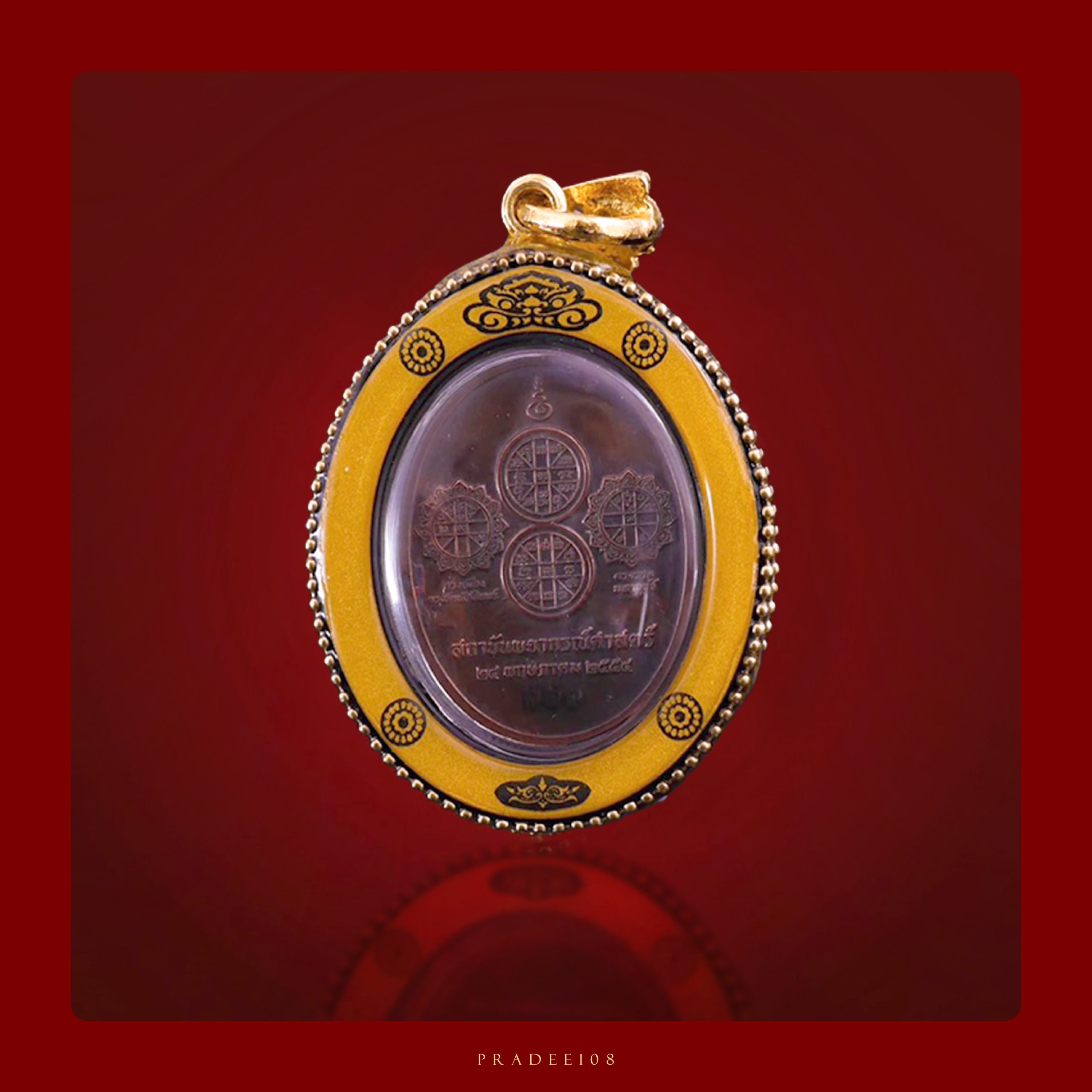 พระดี108-133