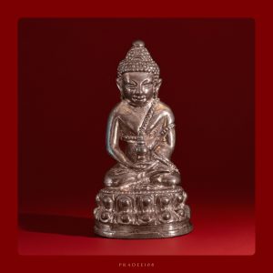พระกริ่งหริภุญชัย รุ่นทูลเกล้า