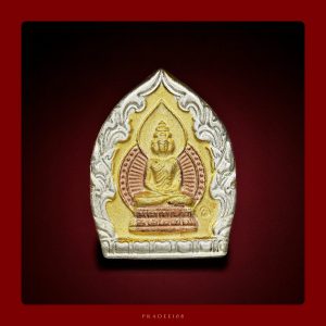 เหรียญพระเศรษฐีเจ้าสัว เนื้อสามกษัตริย์