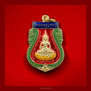 2014年“普兰蒂瓦尼”金箔铜鎏金奖章