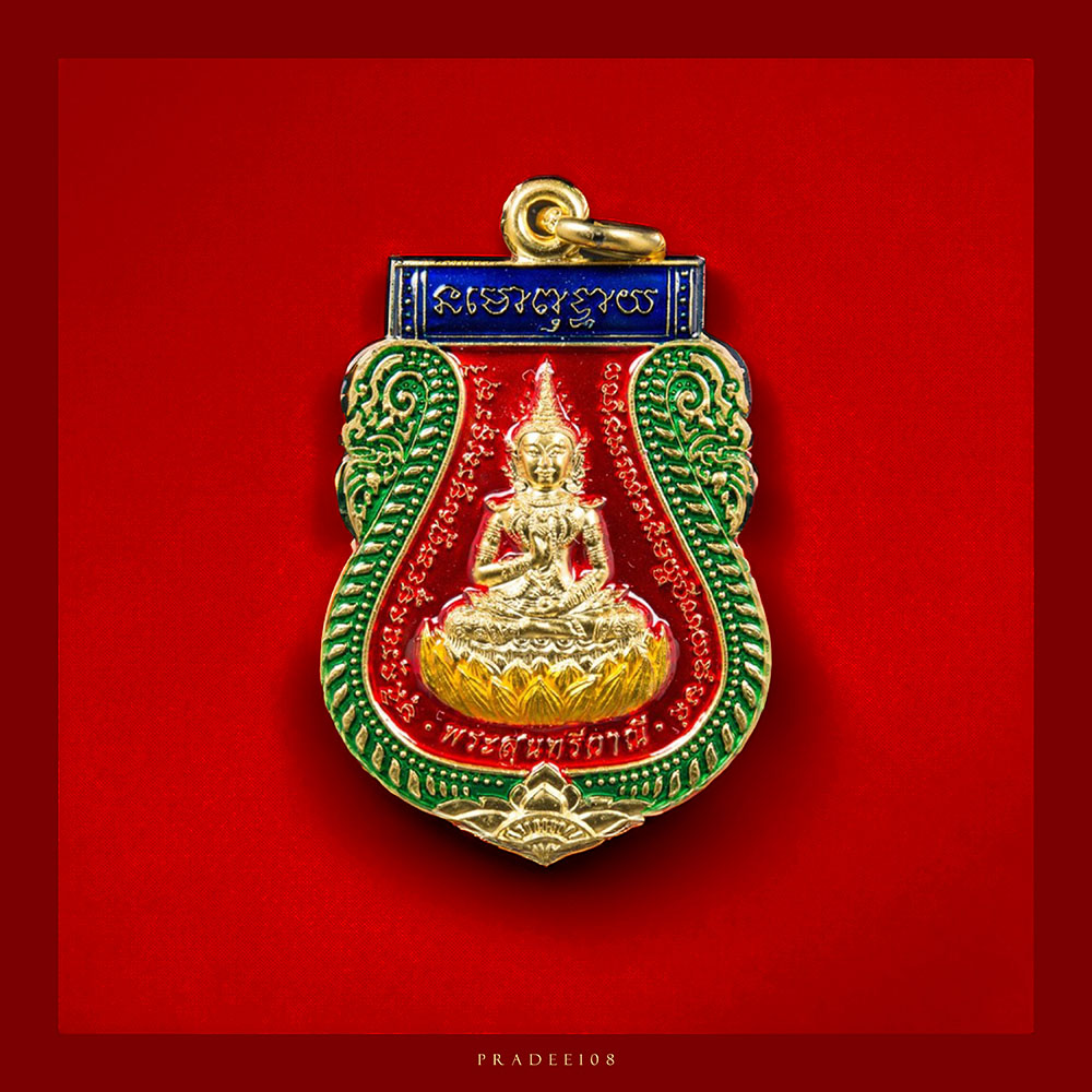 พระดี108-94RE