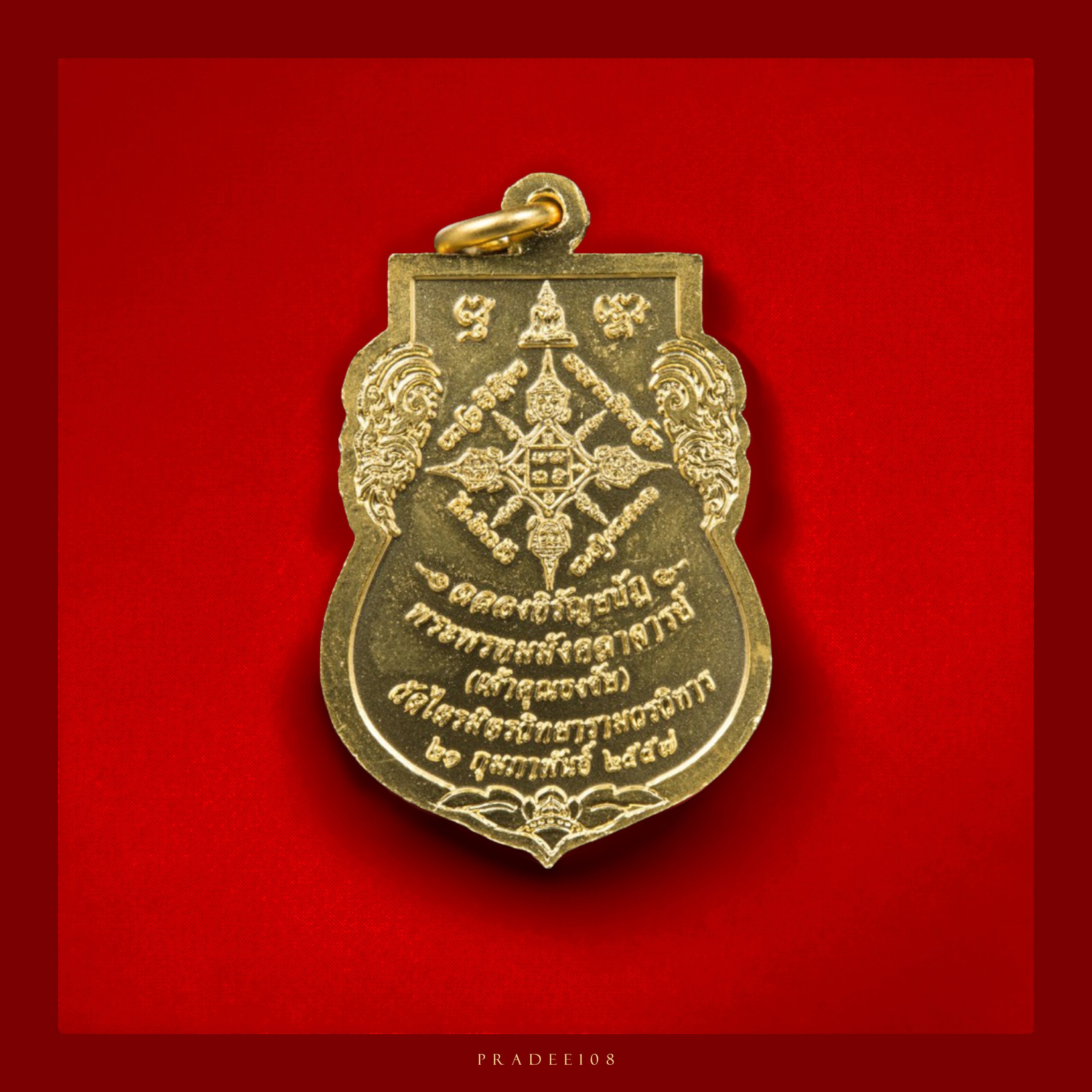 พระดี108-95