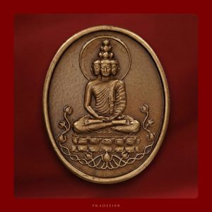 เหรียญพระพุทธมหาเศรษฐีนวโกฏิ เสาร์ ๕ มหาเศรษฐี