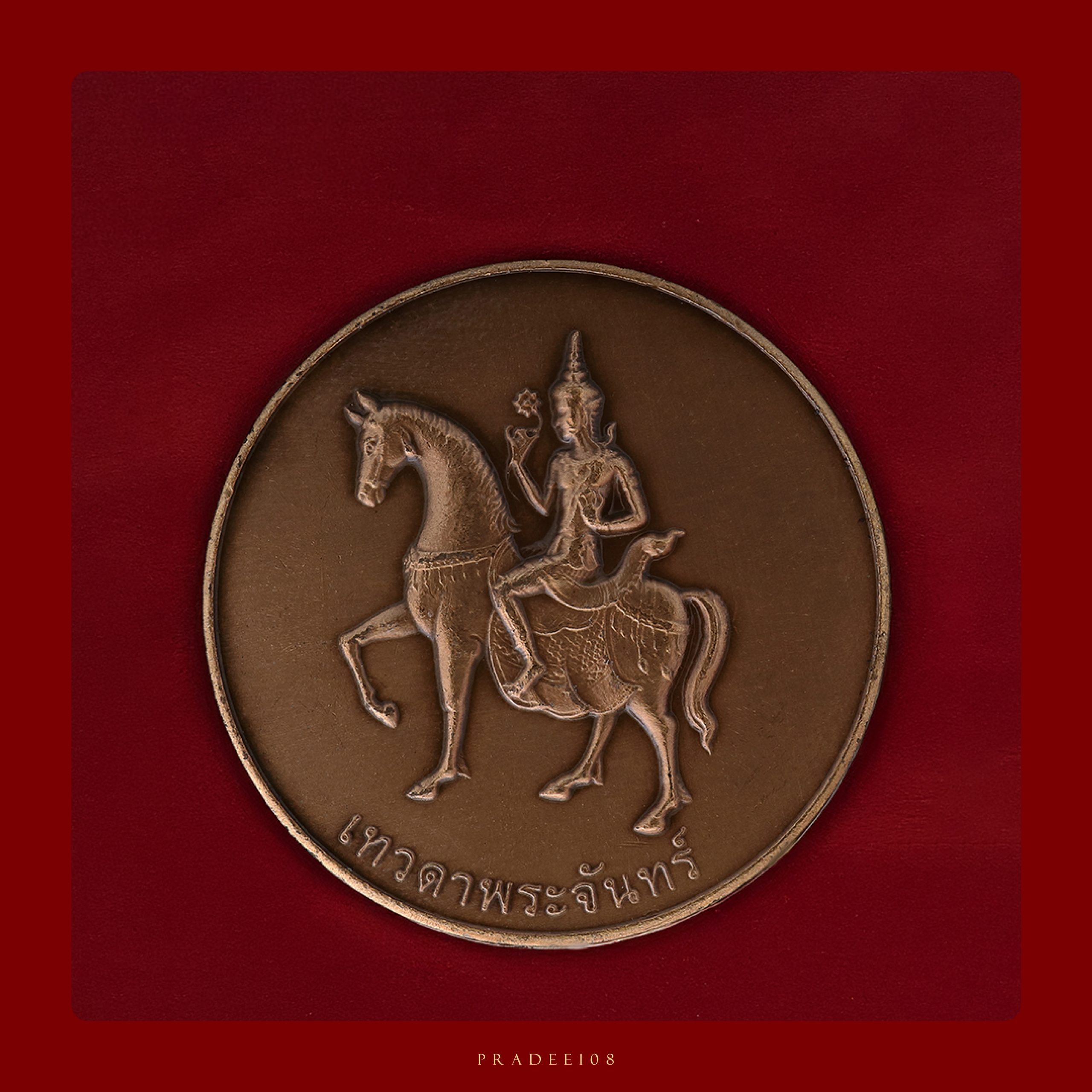 เทวดาพระจันทร์1